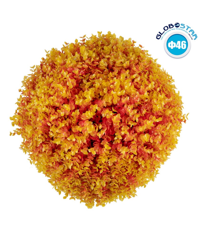 GloboStar® 78516 Artificial - Συνθετικό Τεχνητό Διακοσμητικό Φυτό Θάμνος Πυξάρι Πορτοκαλί - Κίτρινο Φ46cm